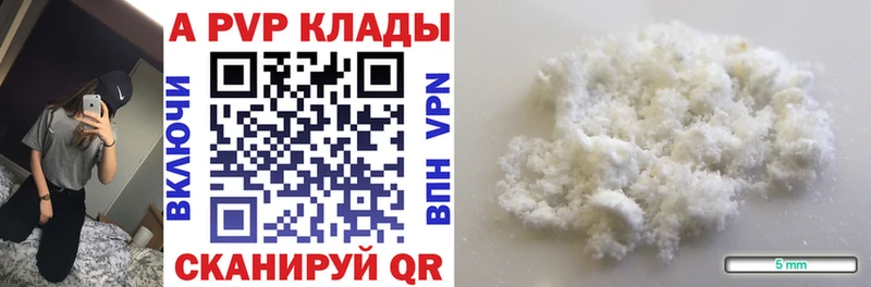мега как войти купить наркотики цена Нерчинск А ПВП крисы CK