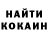 Кокаин FishScale Feorly