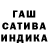ТГК жижа Alexemandr