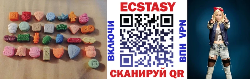 Экстази таблы  Нерчинск 