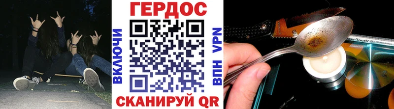 Героин белый Нерчинск