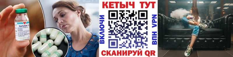 Кетамин ketamine  omg зеркало  Нерчинск  что такое наркотик 