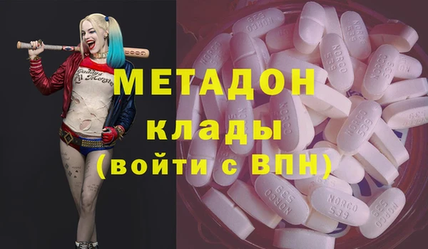 прущие крисы Вязьма