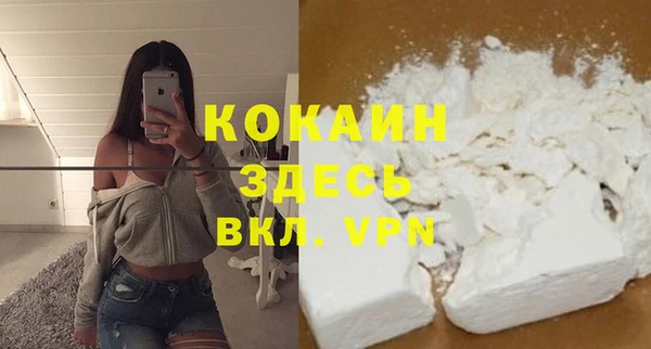 бутират Вяземский