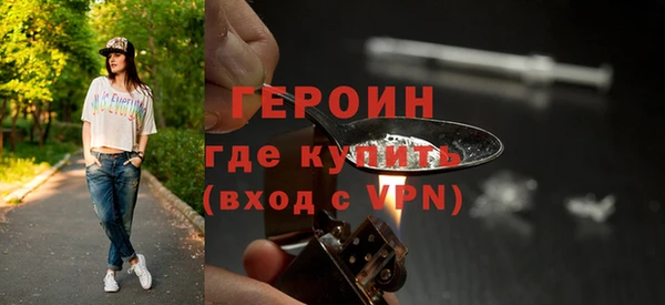 прущие крисы Вязьма
