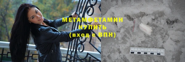 гидра Вязники