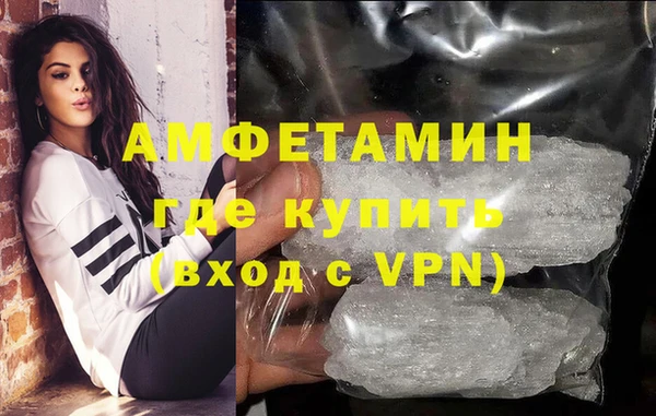 прущие крисы Вязьма