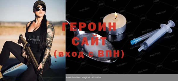 прущие крисы Вязьма