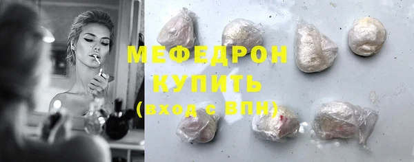прущие крисы Вязьма