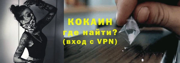 прущие крисы Вязьма