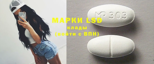 прущие крисы Вязьма