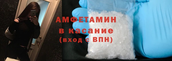 прущие крисы Вязьма