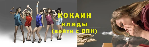 бутират Вяземский