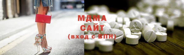 гидра Вязники