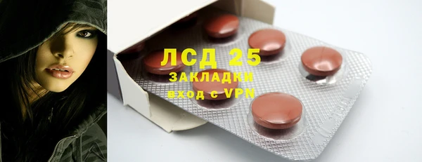 гидра Вязники