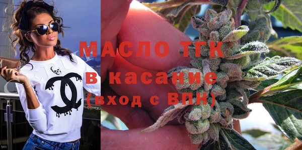 прущие крисы Вязьма