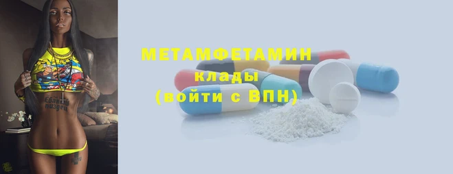 бутират Вяземский