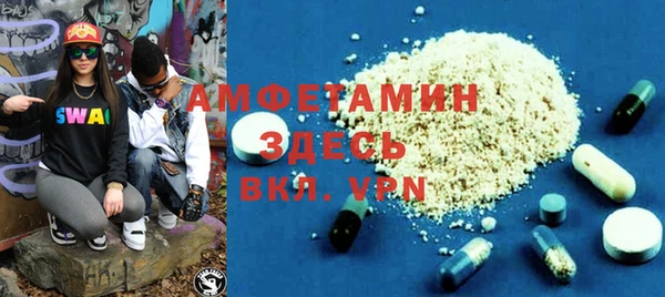 бутират Вяземский