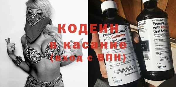 бутират Вяземский