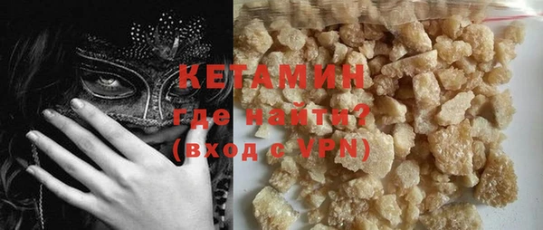 бутират Вяземский