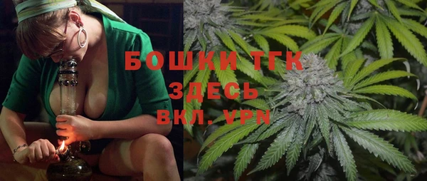 бутират Вяземский