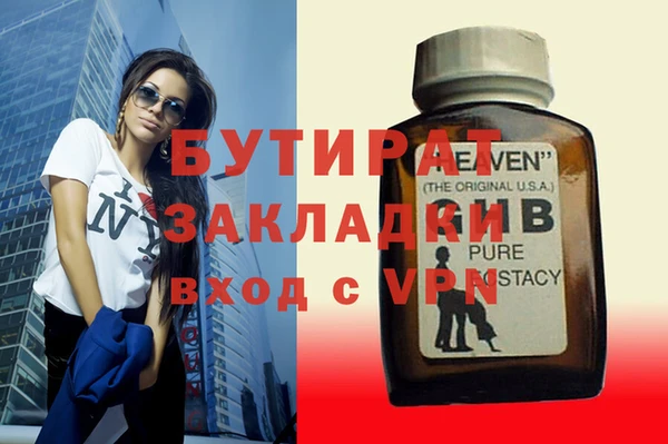 гидра Вязники