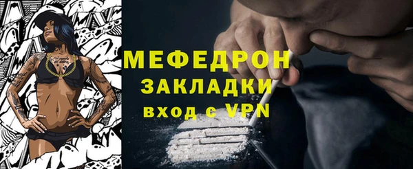 гидра Вязники