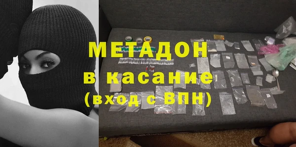 прущие крисы Вязьма