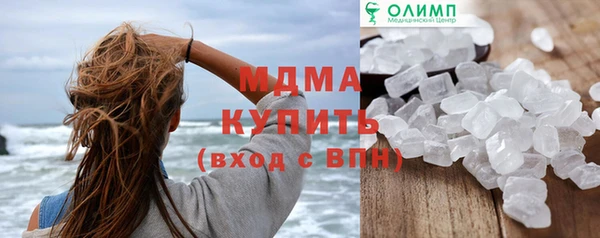 прущие крисы Вязьма