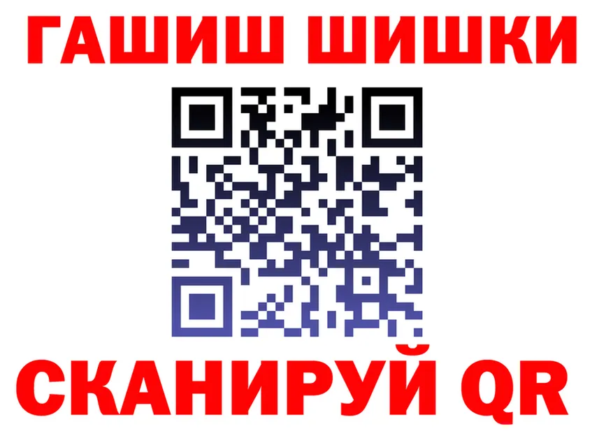 Кетамин VHQ зеркало shop гидра Нерчинск