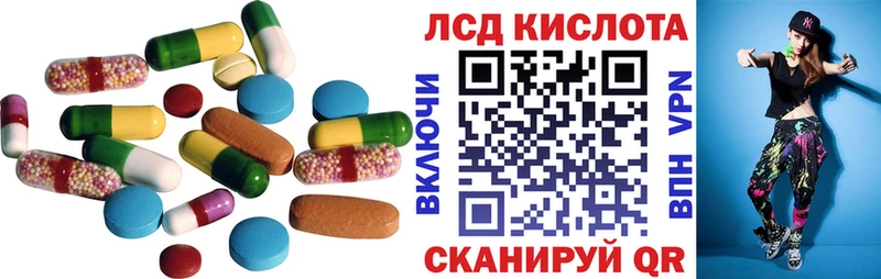 Лсд 25 экстази кислота  маркетплейс клад  Нерчинск  где купить  