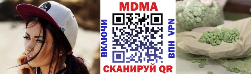 МДМА crystal  ссылка на мегу как зайти  Нерчинск 