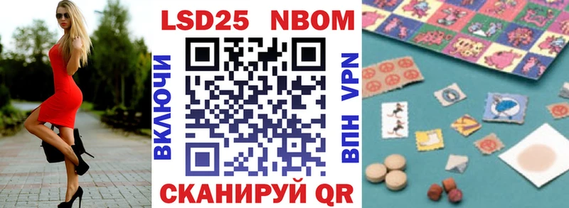 Наркотические марки 1,8мг  продажа наркотиков  Нерчинск 